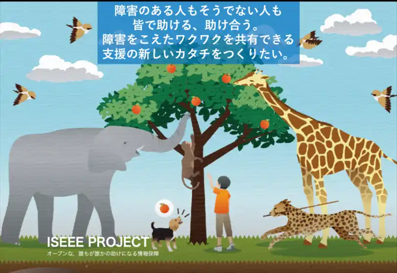 【三菱総研DCS】来場者同士の新しい交流体験を実現!「ISeee TimeLine」実証実験をつくばクラフトビアフェスト2025で実施