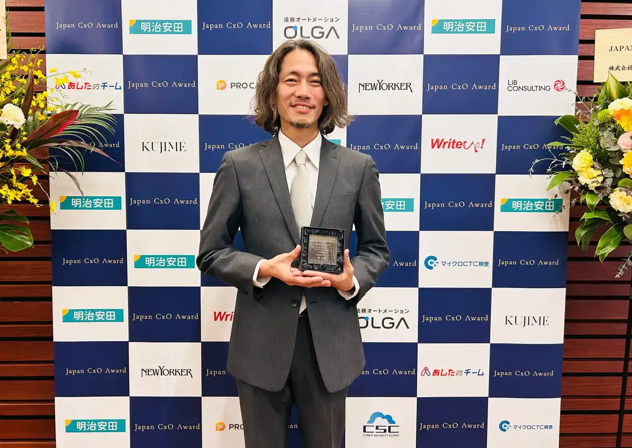【株式会社ラキール】 ラキール 執行役員の李 斗豪が「Japan CxO Award 2025」オーディエンス部門ファイナリストに選出