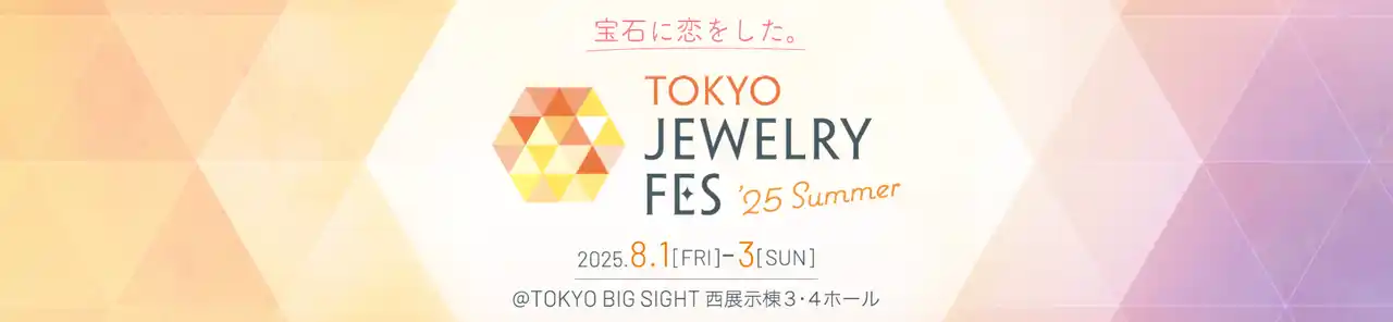 「#セルフラブジュエリー」が新常識に！“私のために選ぶ”ジュエリーの時代が到来