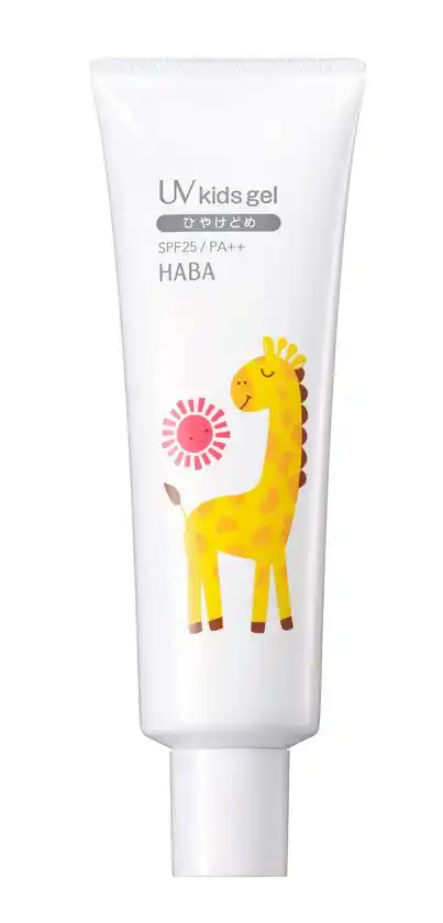 子どもの肌を紫外線からガード！無添加※1＆紫外線吸収剤不使用の日やけ止め2026年2月19日(木)より数量限定発売『UVキッズジェル』