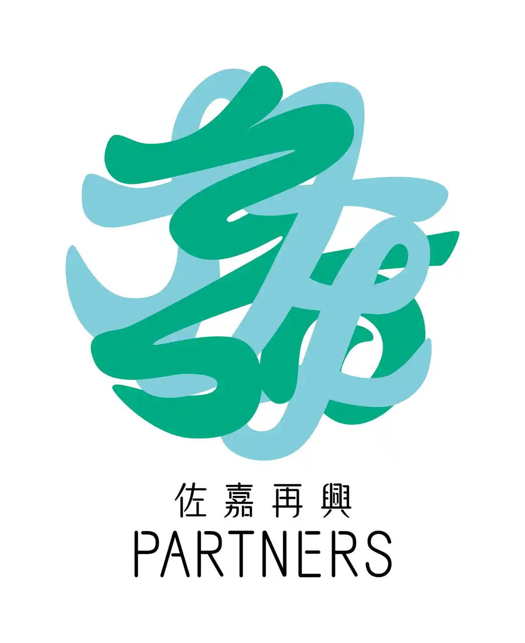 一般社団法人佐嘉再興パートナーズが本格始動