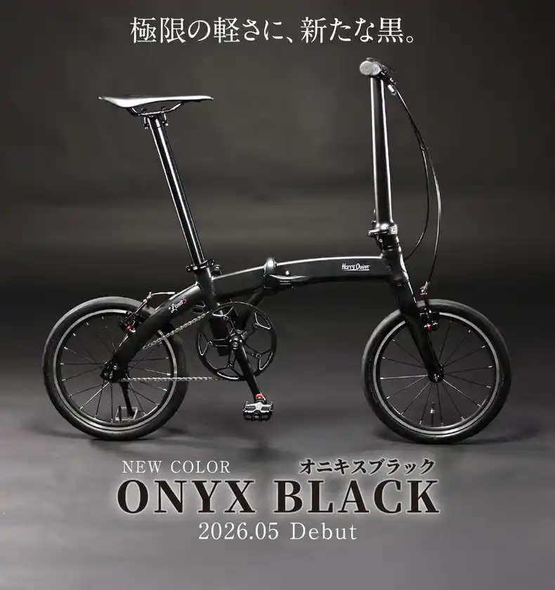 HARRYQUINN_+Limit5_+Limit6 ONYX BLACK Debut
