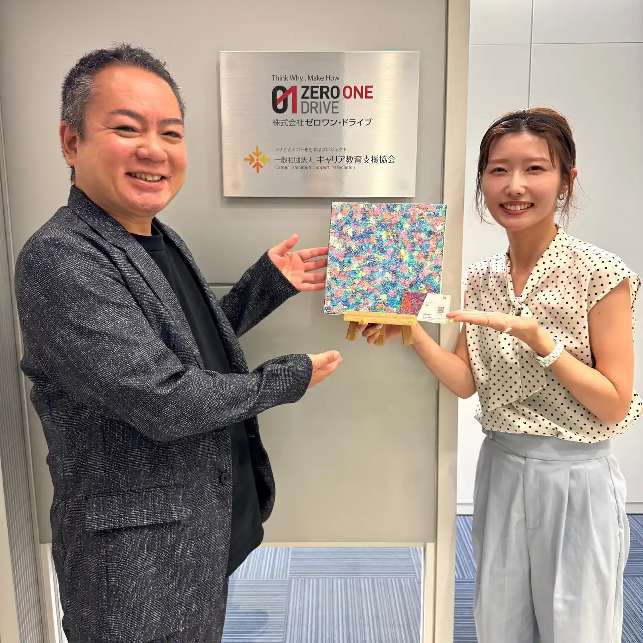 本物のアートをもっと身近に・手軽にオフィスや店舗、ご自宅にーーサブスク型アートレンタルサービス「+ART」提供開始