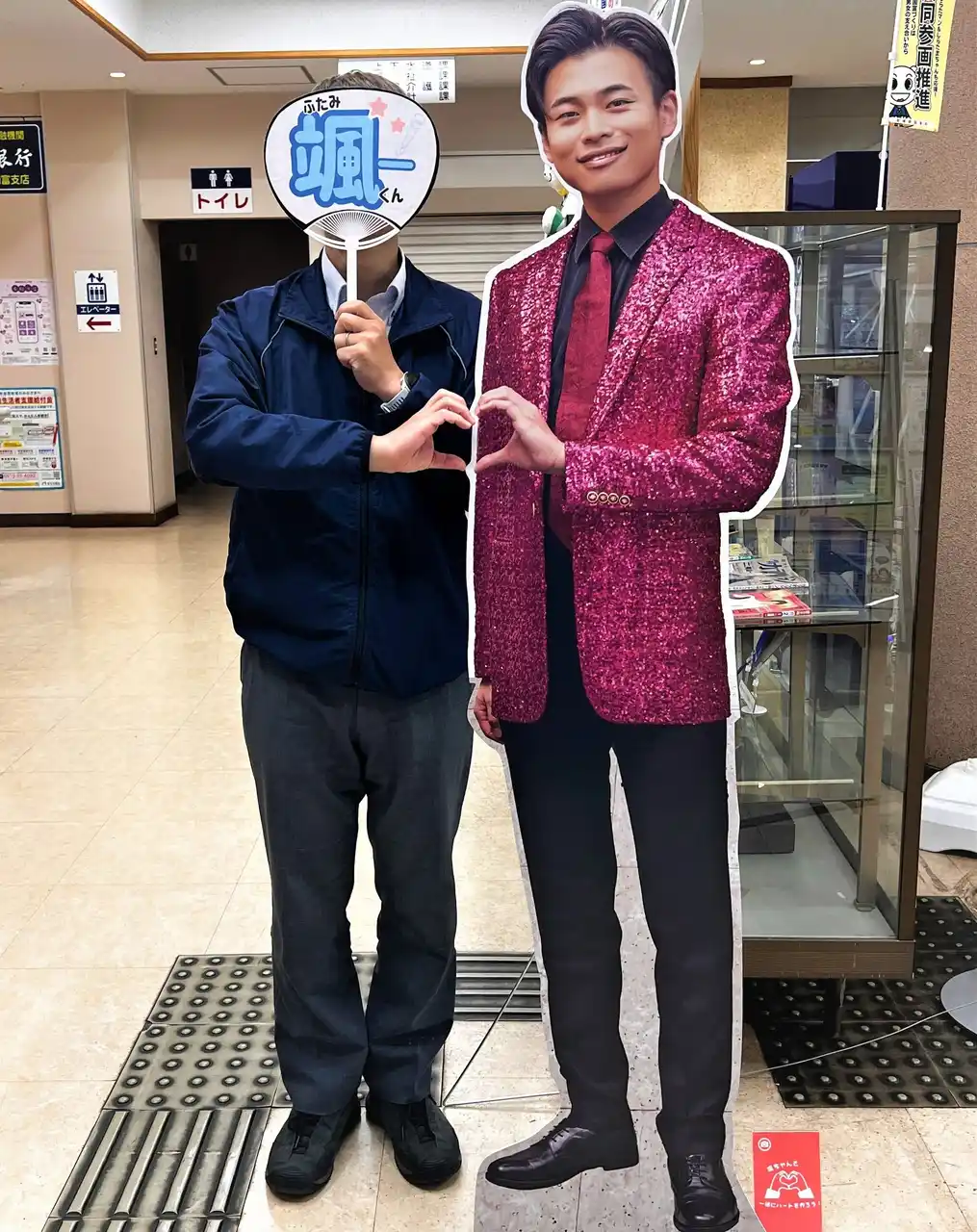 【宮崎県　国富町】 ファン必見！早めのクリスマスプレゼント！？演歌歌手二見颯一さん等身大パネルでお出迎え