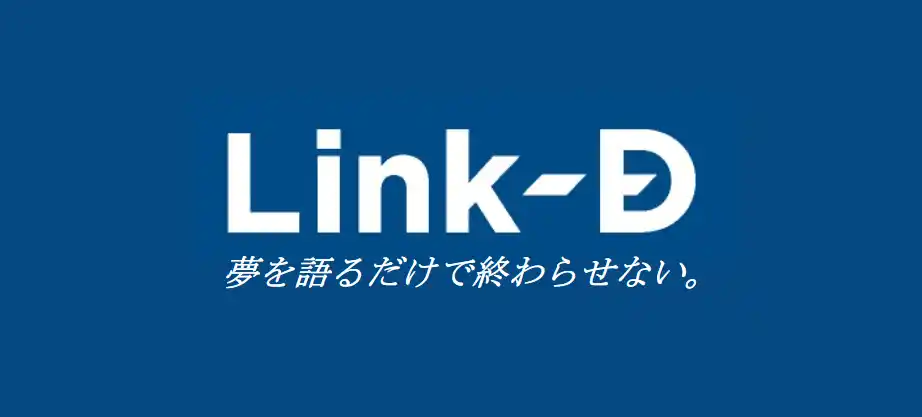 【Link-D Partners】 夢を語るだけで終わらせない。経営 × 法務の「参謀型スタートアップ支援」Link-D Partners始動～孤独な経営者の意思決定に当事者目線で伴走支援～ by PR TIMES