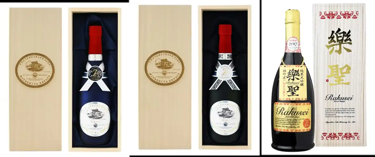 【SBIトレーサビリティ株式会社】 「極聖」醸造元：宮下酒造株式会社　高級酒３銘柄にて、開封検知機能付きNFCタグ×ブロックチェーン技術を導入