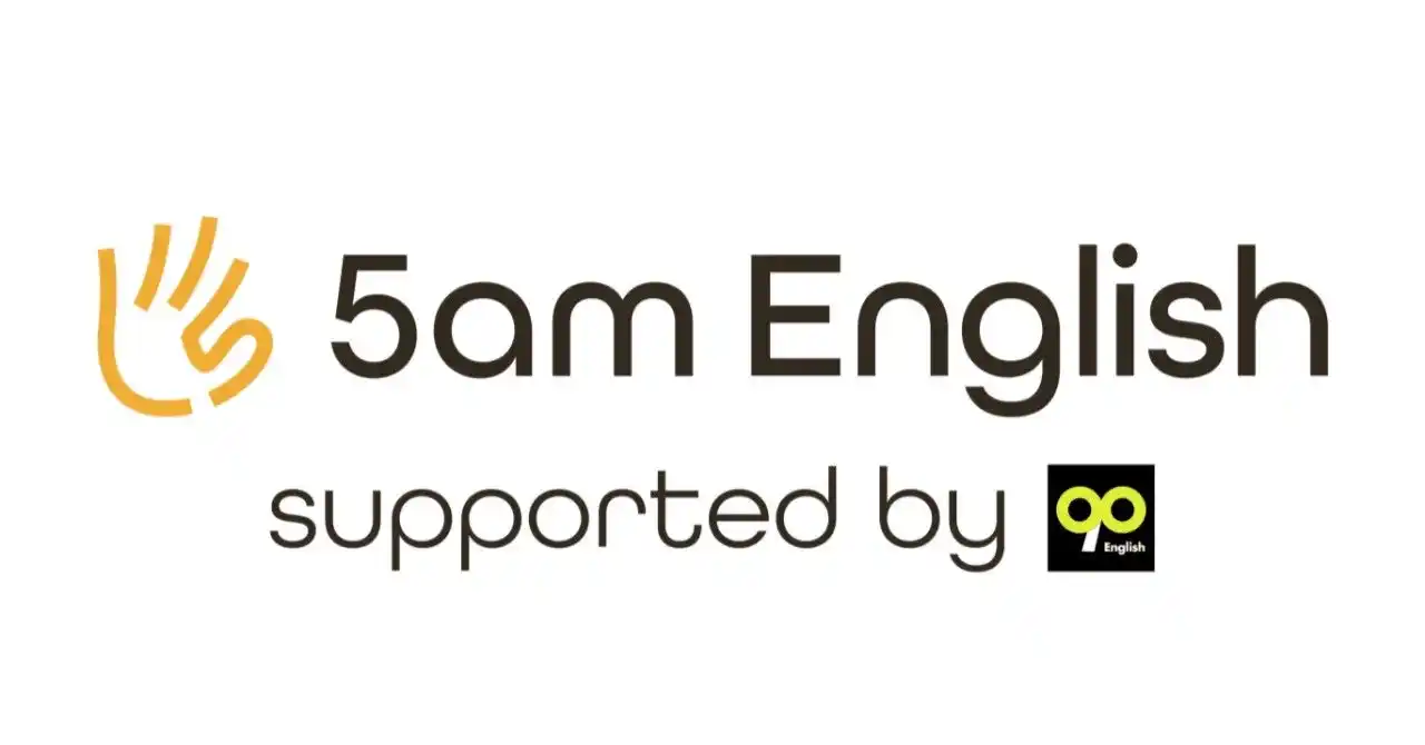 【90株式会社】 朝10分で英語学習を習慣化するコミュニティ「5am English」がスタート！忙しいビジネスパーソンに英語に触れる環境を創出