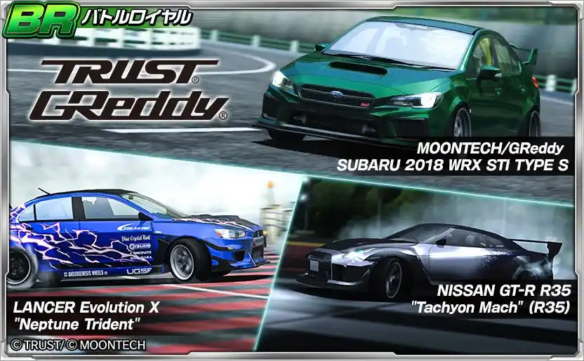 【GLIONグループ】 「ドリフトスピリッツ」に“TRUST/GReddy”・“MOONTECH”のコラボ車両が登場！LEGENDオーダー＆ボスバトルで☆9の最強マシンを手に入れろ！