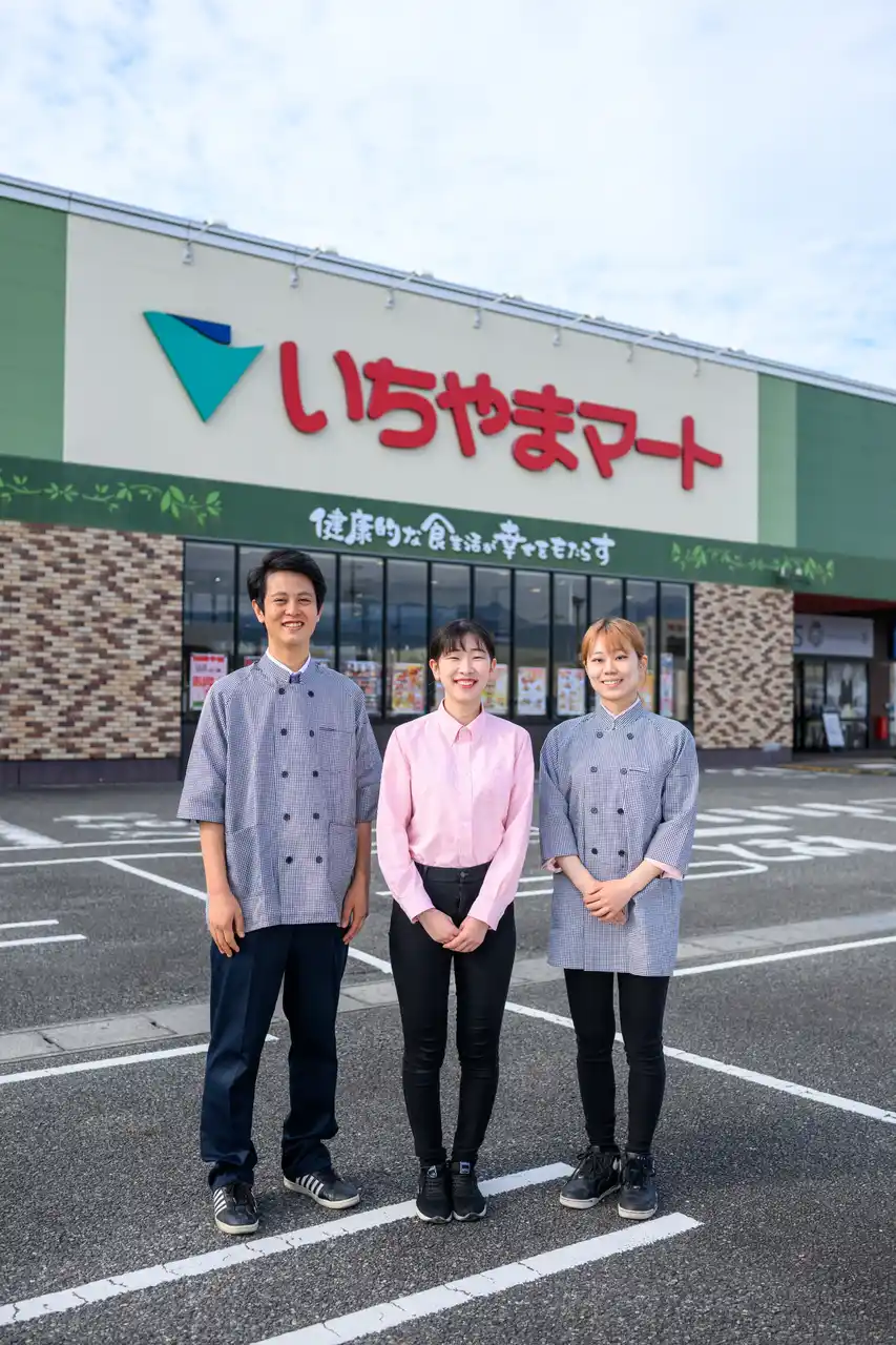 株式会社いちやまマート 新入社員初任給引き上げのお知らせ