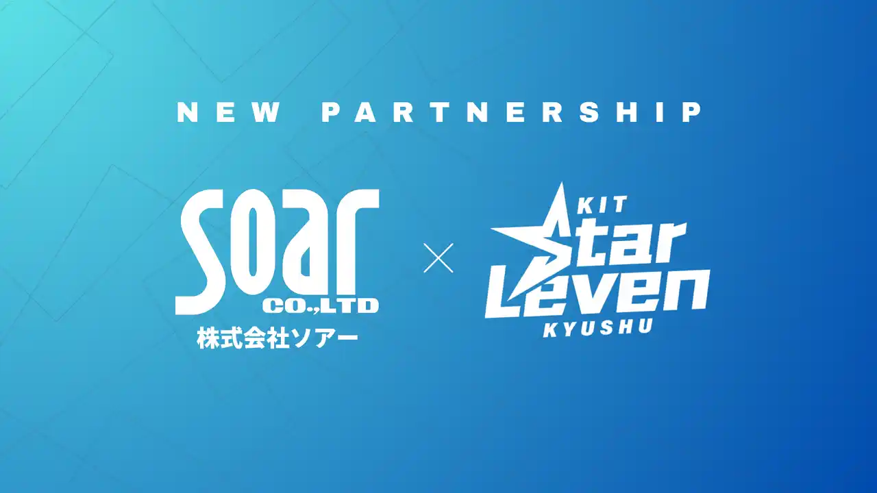 プロeスポーツチーム『KIT StarLeven KYUSHU』、株式会社ソアーとスポンサー契約を締結