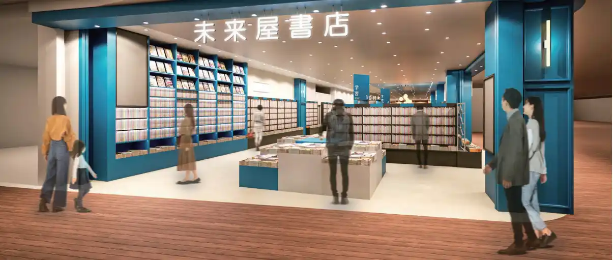 【株式会社未来屋書店】 ただいま須坂！おかえり未来屋！『Xフォロー＆リポストキャンペーン』開催!!