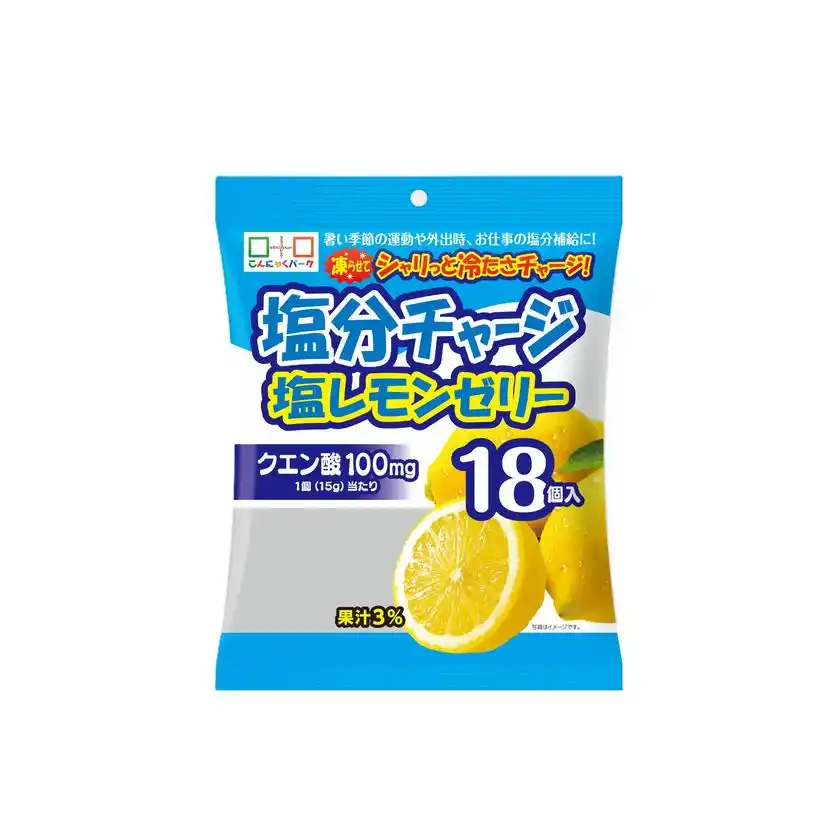 塩分チャージ 塩レモンゼリー(18個入)