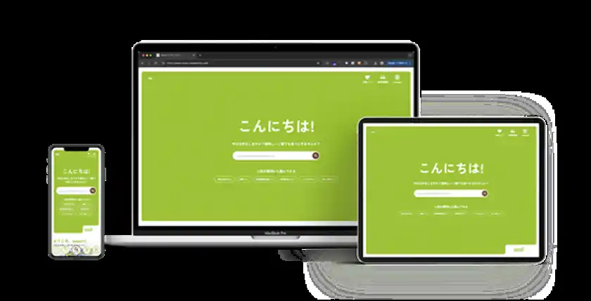 mozo ワンダーシティ公式ホームページとアプリが全面リニューアル！～AI検索機能を搭載し、利便性と顧客体験を向上～