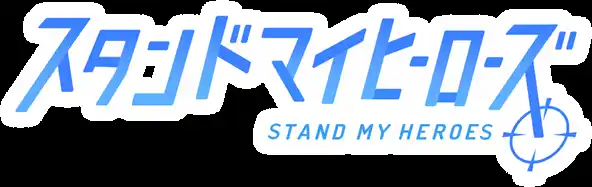 【株式会社coly】 『スタマイ』×『オンエア！』コラボ