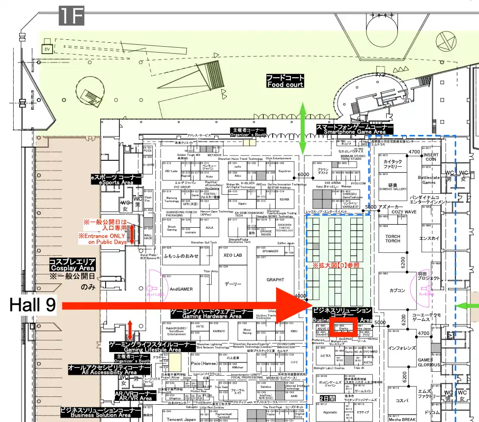 【Diarkis】 東京ゲームショウ 2025（TOKYO GAME SHOW2025）に出展
