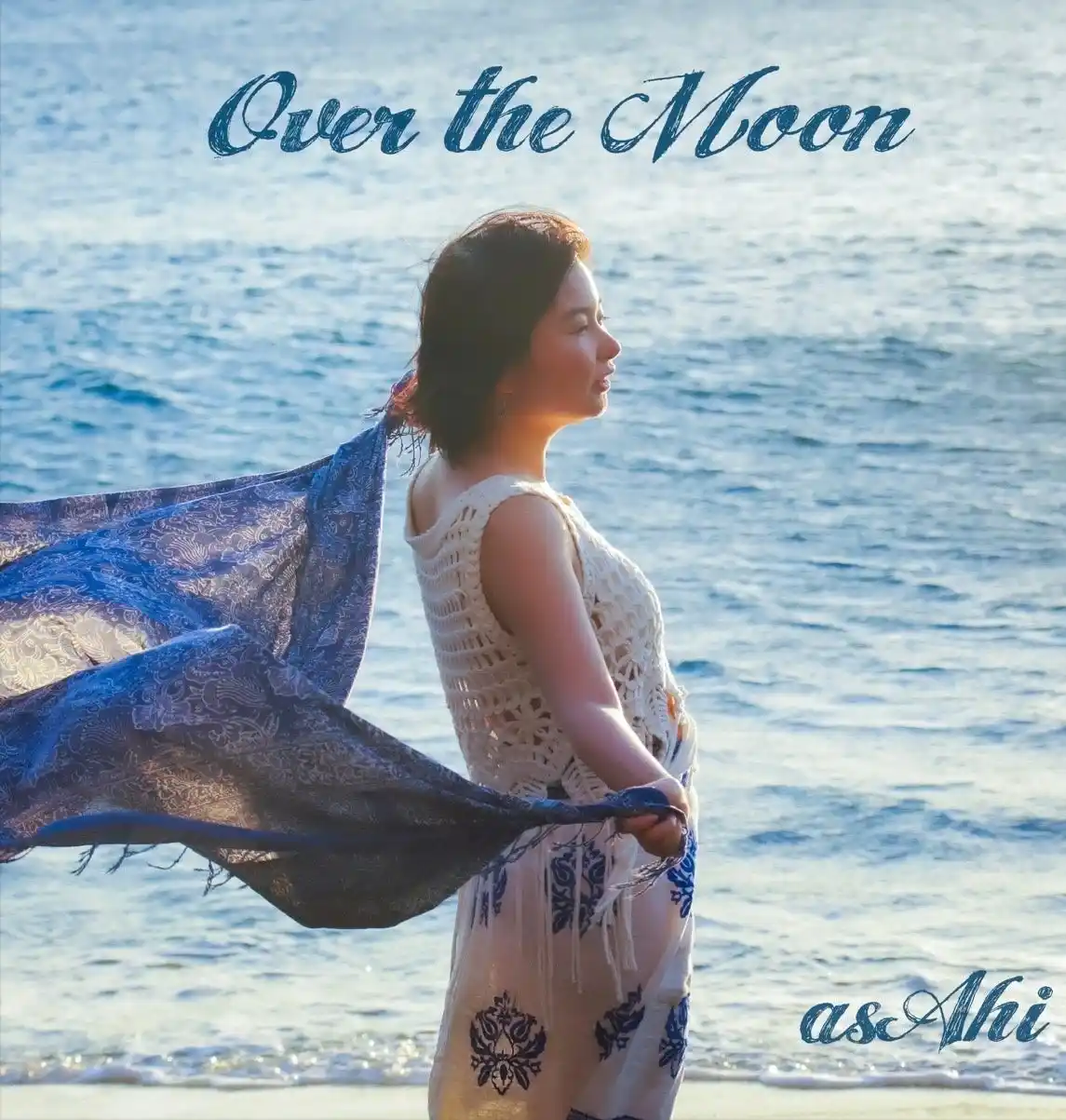 【Over the Moon Records合同会社】 asAhi、初デジタルシングル「Over the Moon」配信開始　雑誌「STARSIDE Spring 2026」公式イメージソングに起用　新宿ユニカビジョンで特典映像、渋谷駅前ビジョンでMV放映