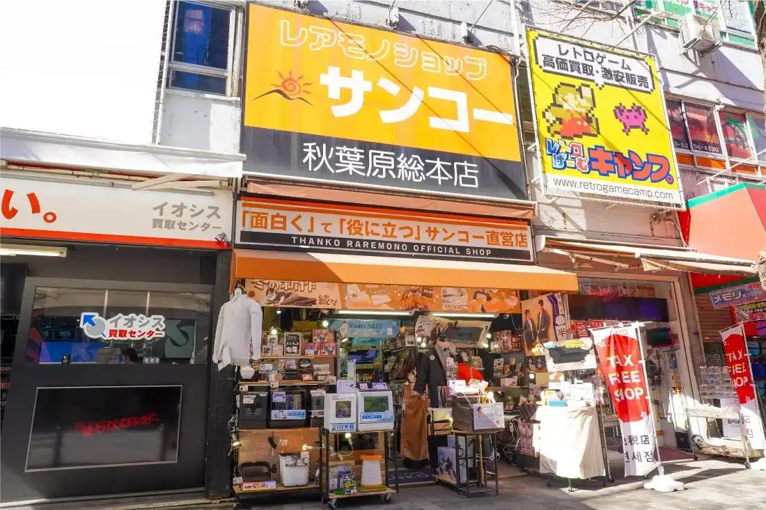 【サンコー株式会社】 サンコー秋葉原総本店、4月に「閉店」。実店舗から「デジタル＆プロダクト強化」の新たなステージへ。