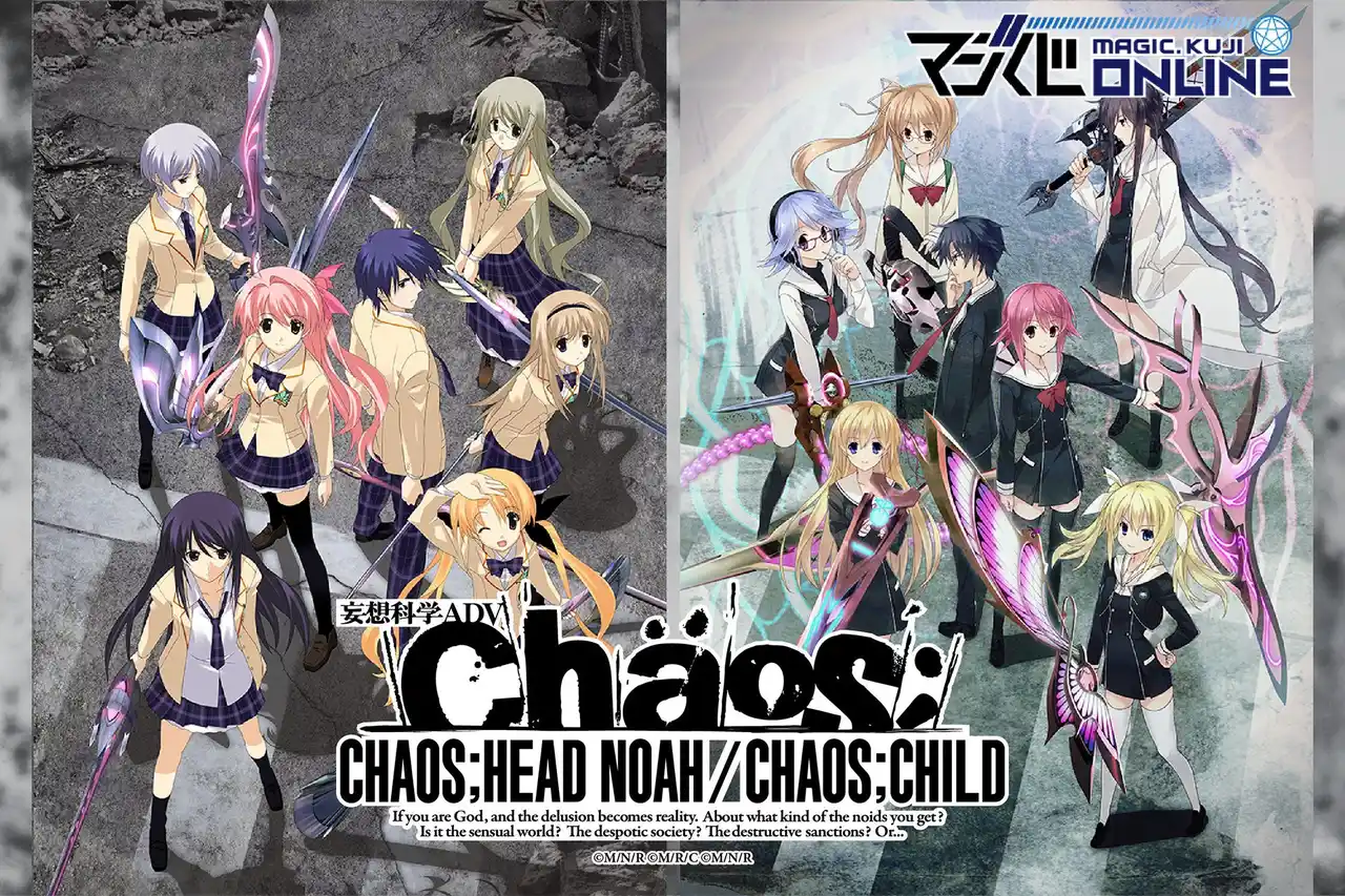 【MAGES.】 『CHAOS;HEAD NOAH/CHAOS;CHILD オンラインくじ』マジくじオンラインにて販売開始のお知らせ