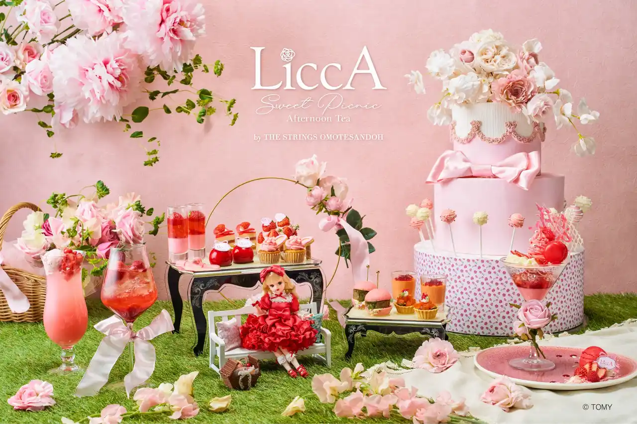 【ザ ストリングス 表参道】愛され続ける「リカちゃん」 × ザ ストリングス 表参道 初のコラボレーション！『LiccA Sweet Picnic Afternoon Tea』期間限定開催