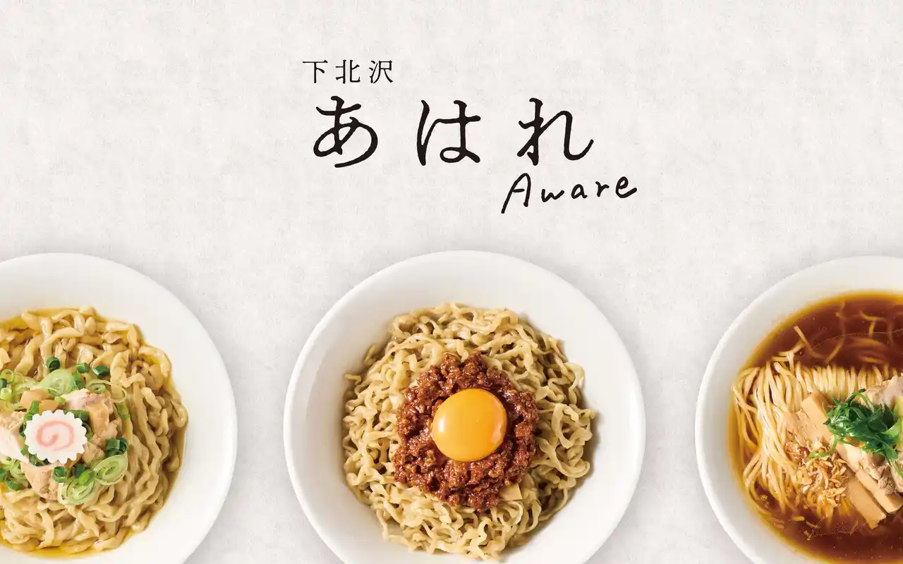 6年越しの恩返しは下北沢で。数々のグランプリを受賞する、仙台発のラーメン店「あはれ」が下北沢にてオープン。