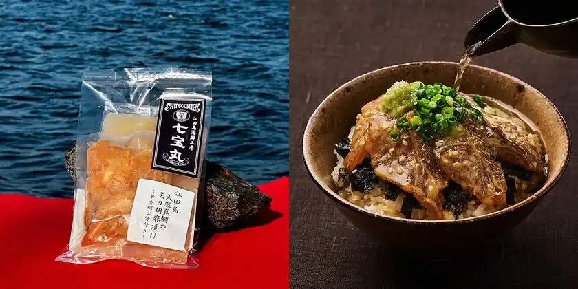 瀬戸内・江田島の“海の幸”を、全国の食卓へ日本百貨店と江田島市商工会が共同開発した、希少な「天然真鯛」の新商品『江田島 天然真鯛の炙り胡麻漬け』を3/8より販売開始！