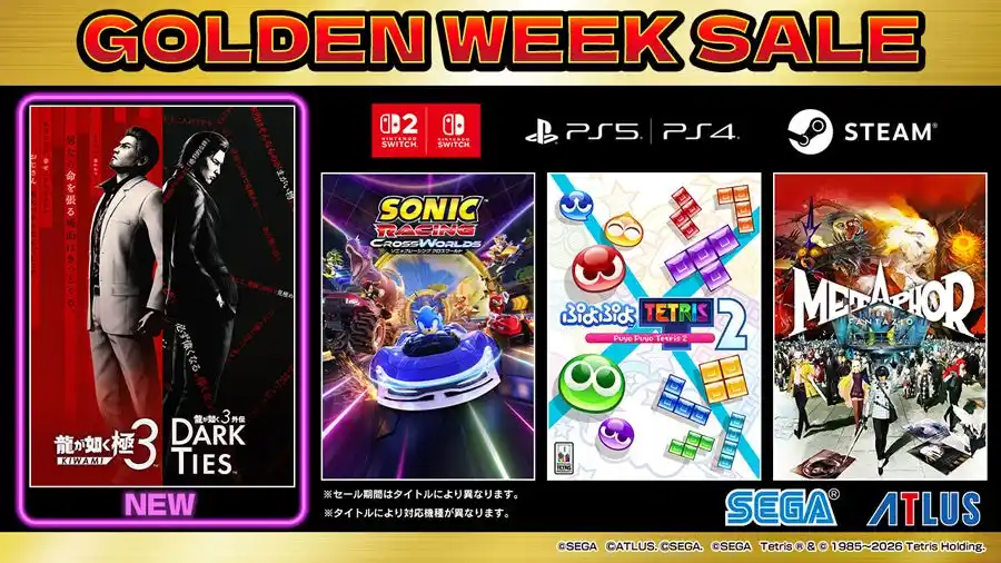【株式会社セガ】 『龍が如く 極３ / 龍が如く３外伝 Dark Ties』がセールに初登場！『ソニックレーシング クロスワールド』も注目の「セガ GWセール」開催中！