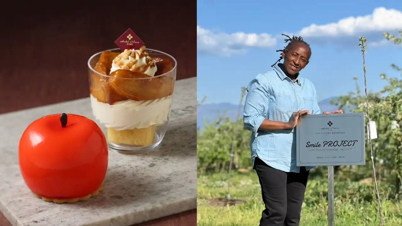 【ホテルオークラ神戸】タンザニアの子どもたちの自立を支援する「りんごフェア」を10月1日（水）より開催