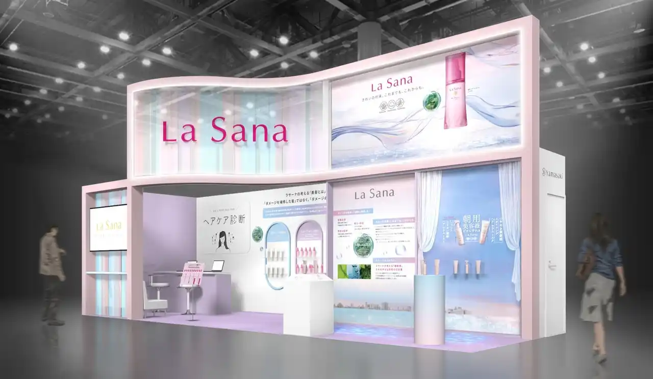 【株式会社ヤマサキ】 ラサーナ、9年ぶりの出展!「第25回 JAPANドラッグストアショー」2025年8月8日(金)~8月10日(日)まで