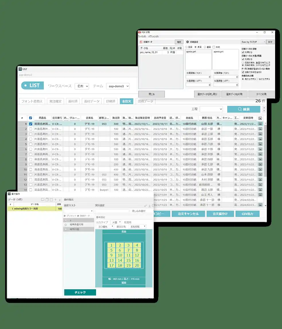 img_nameroom-printprocessmanagement_main.png