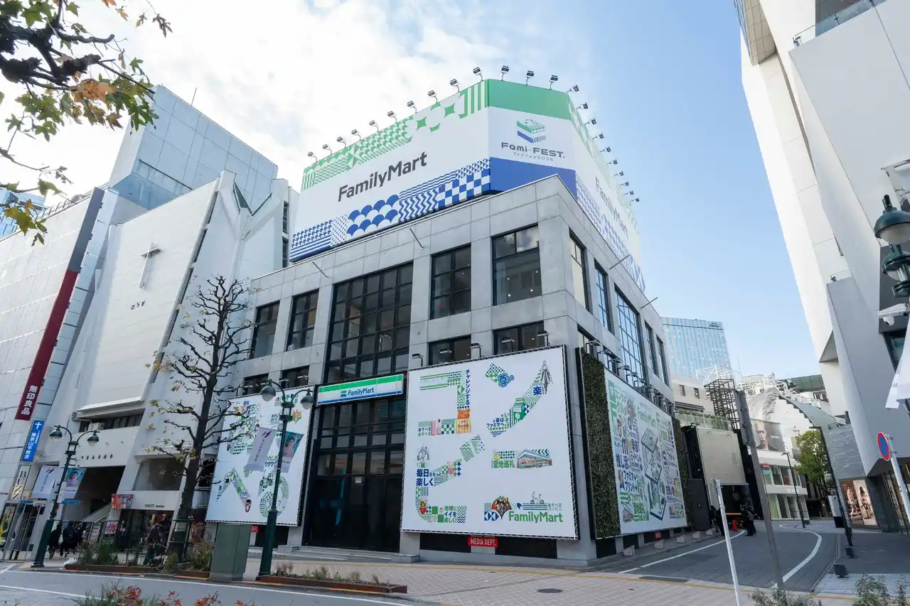 【株式会社ファミリーマート】 ファミマのチャレンジ大発表会「ファミフェス2025」約1,700人が来場！一般チケットは抽選倍率約10倍！衣食住＋“遊”を、「8つのあそび方」で体感！最も人気ブースは「お買い物アトラクション」