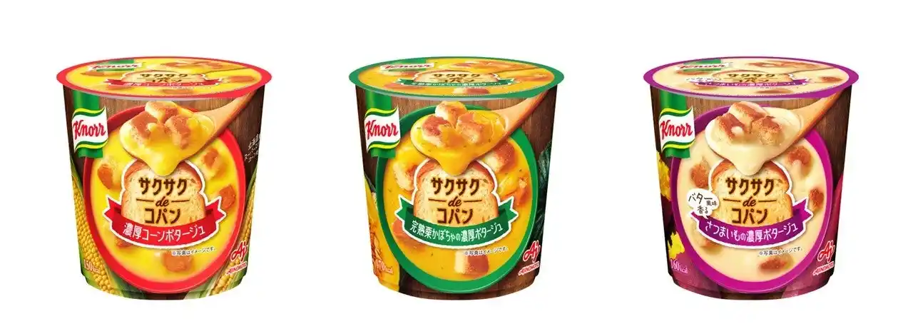 【味の素株式会社】 「クノール(R) サクサクdeコパン」新発売