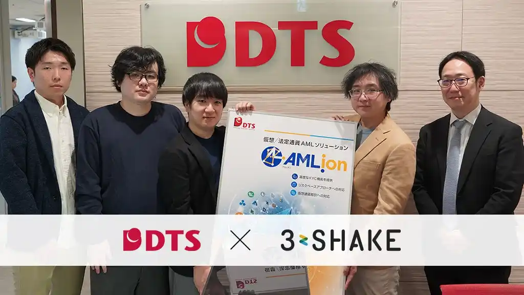 【株式会社スリーシェイク】 【株式会社ＤＴＳ様】ＤＴＳ重要ソリューションの一つ『AMLion』をEKS化-Argo Rolloutsによる高可用デプロイと「技術の内製化」を実現した伴走型SRE支援
