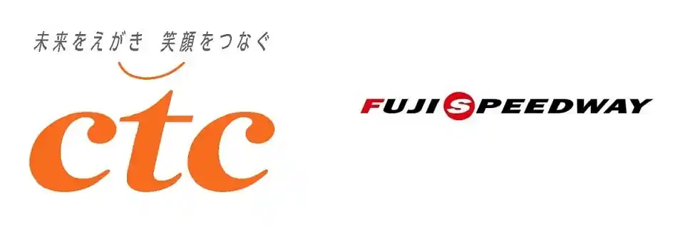 ctcと富士スピードウェイ　レーシングシミュレーター + ドライビングアドバイスで顧客満足度を高める実証実験を12月26日より開始