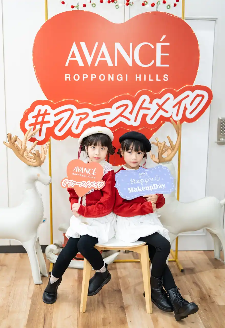 【アヴァンセ株式会社】 アヴァンセ 親子で楽しむ体験型イベント「ファーストメイク クリスマスパーティー by AVANCE」を開催