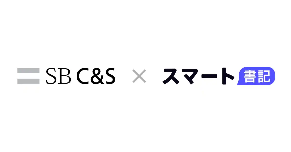 【エピックベース株式会社】 エピックベース、SB C&Sとディストリビューター契約を締結