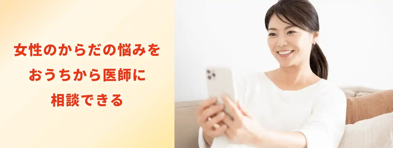 【株式会社TRULY】 TRULY、J:COMの女性の健康支援新サービスにてコンテンツ・機能提供を実施