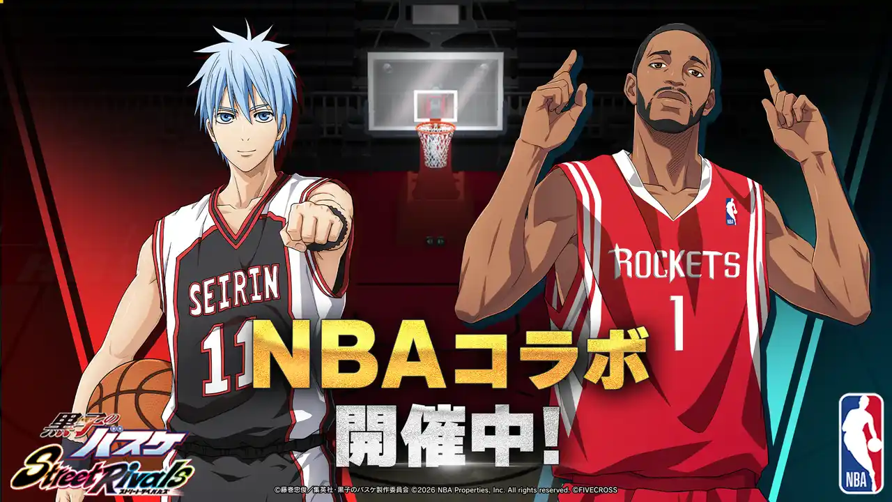【株式会社ファイブクロス】 『黒子のバスケ Street Rivals』×「NBA」レジェンド選手コラボ開催！NBAレジェンド選手「トレイシー・マグレディ」が参戦！
