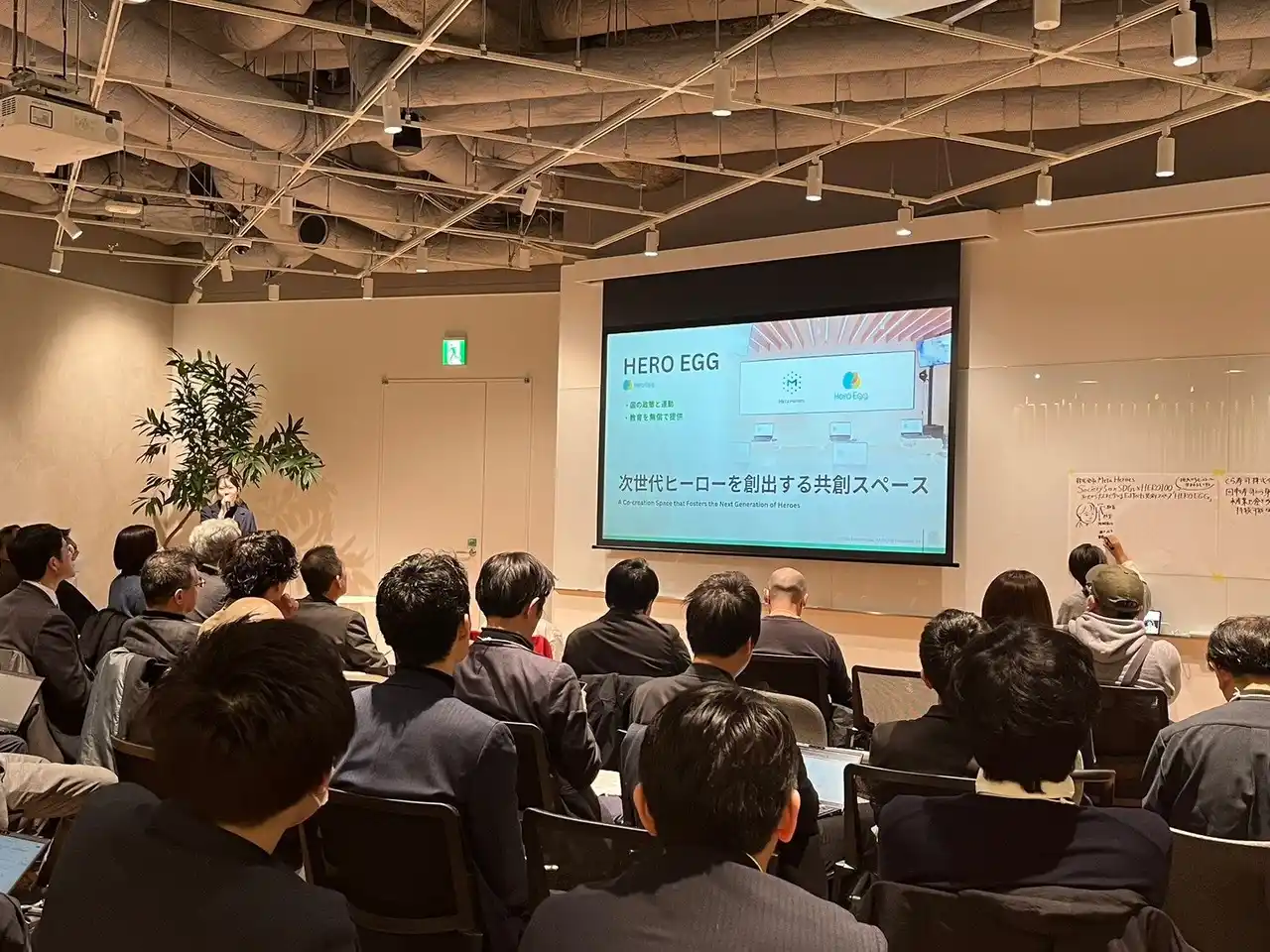 【株式会社Meta Heroes】 株式会社Meta Heroes、近畿経済産業局主催「Edu-Link」にて登壇