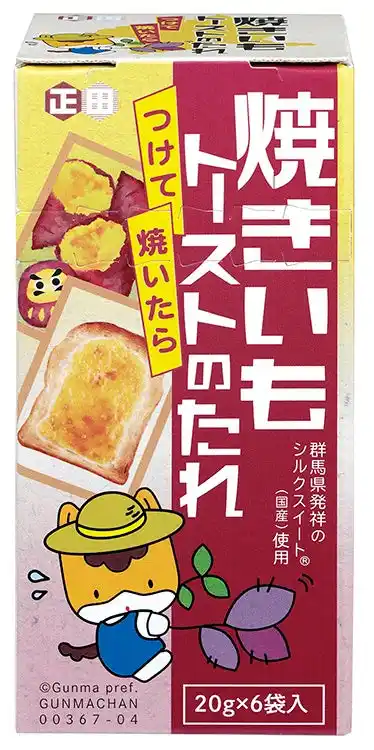 【トーストなのに…焼いも！？】 つけて焼くだけ！熱々の“焼いも風トースト”