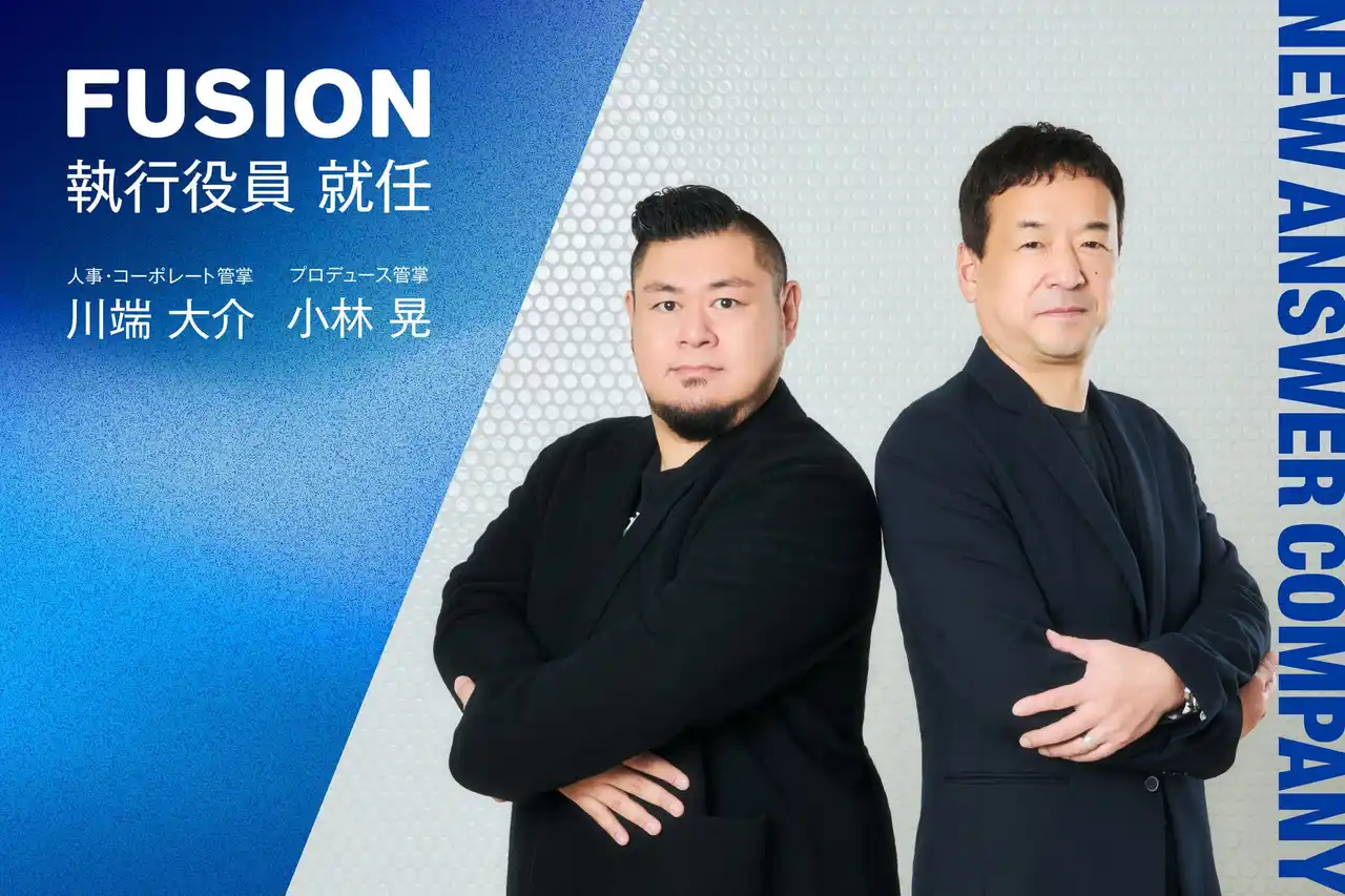 【株式会社FUSION】 FUSION、新執行役員就任のお知らせ