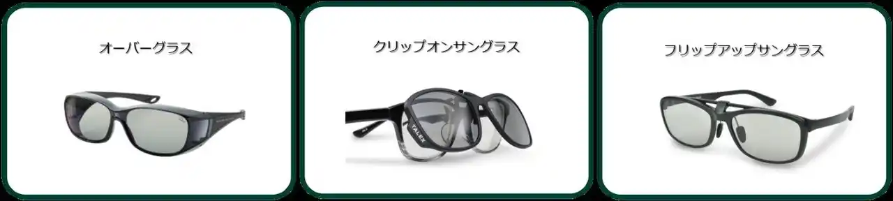 【にしてつグループ】 バス運転士の偏光サングラス着用を本格実施いたします