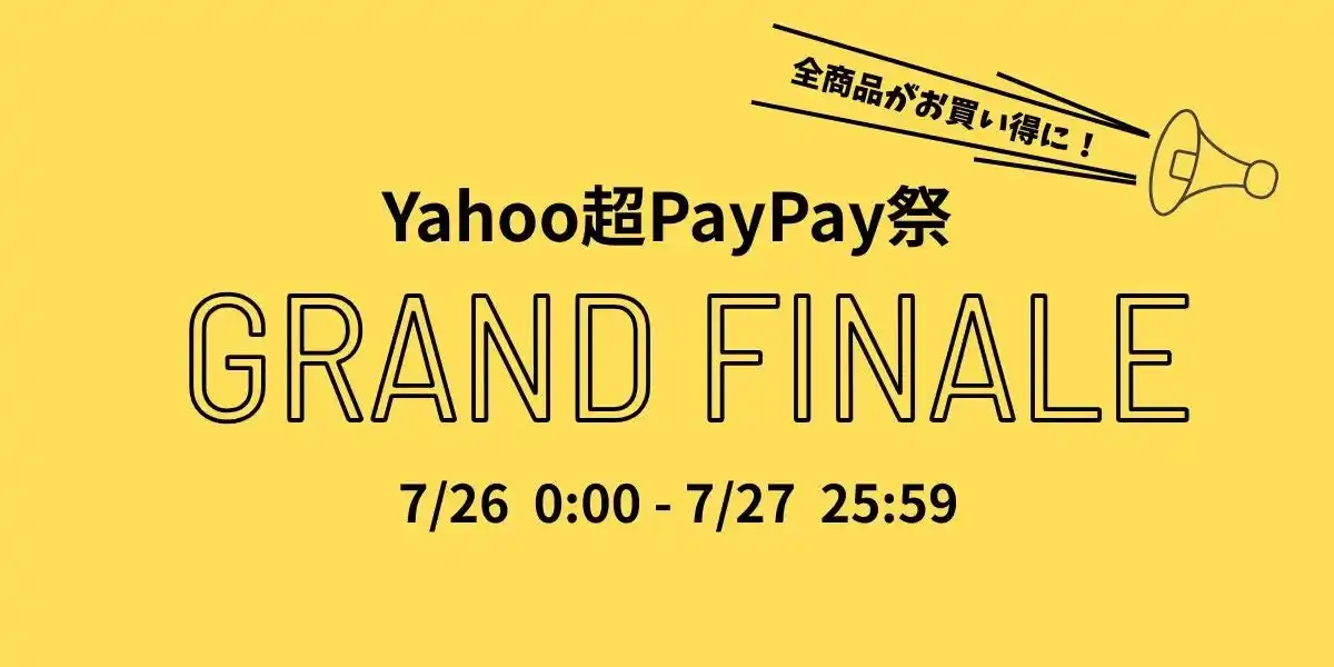 【Fun Standard株式会社】 【超PayPay祭グランドフィナーレ 7/26~7/27 25:59】PYKES PEAK商品購入でポイントをおトクにゲット！