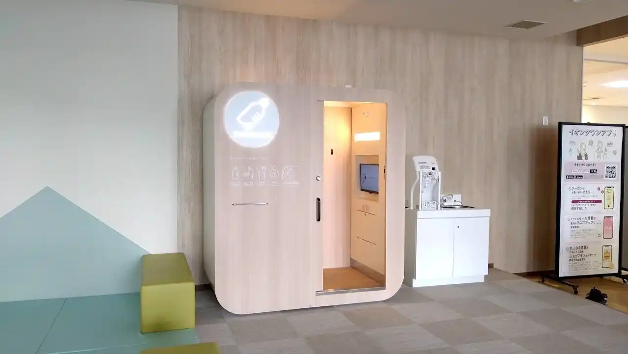 【Trim株式会社】 香川県内の商業施設で初！設置型ベビーケアルーム「mamaro」を　「イオンタウン宇多津」に設置しました！