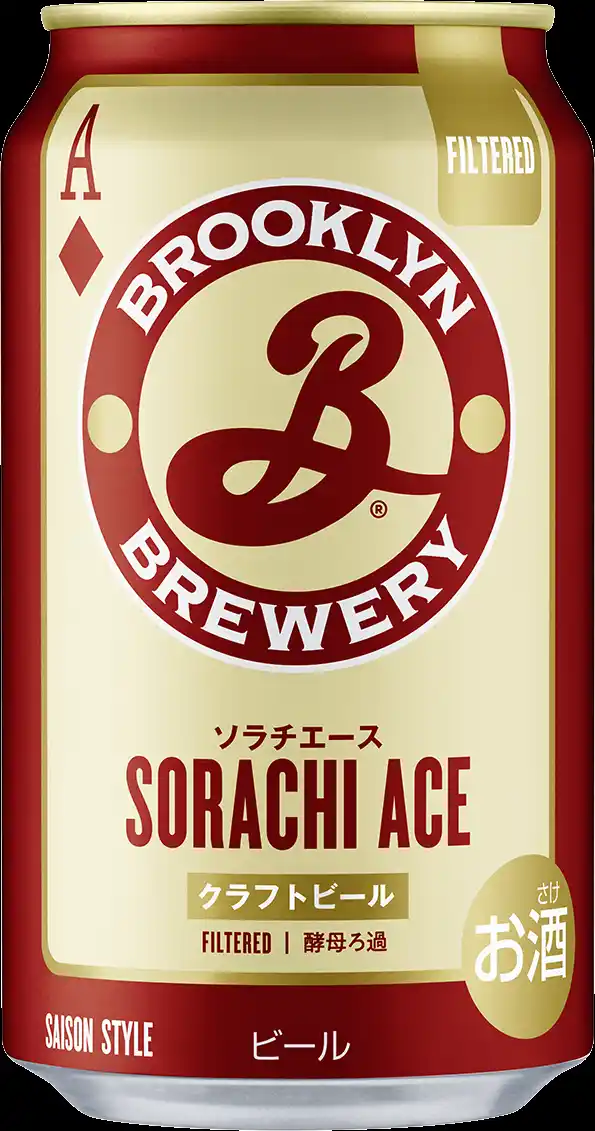 【キリン】世界で人気のクラフトビール「ブルックリン・ブルワリー」から「ブルックリンソラチエース FILTERED｜酵母ろ過」を数量限定発売