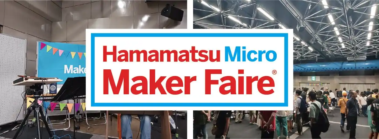 【インプレスグループ】 「Hamamatsu Micro Maker Faire 2026」4月27日より出展者・協賛企業の募集を開始！