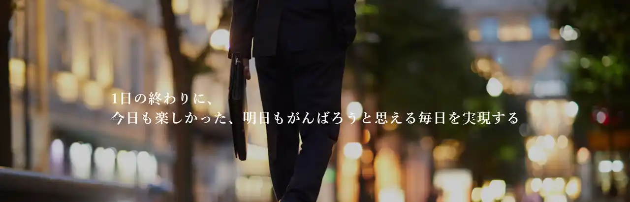 【Foodamental株式会社】 「食×メンタルヘルス」で社会的孤独という課題に挑むFoodamental株式会社、ビジョンを伝えるホームページを公開