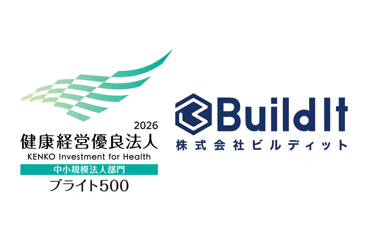 教育テクノロジー企業の株式会社ビルディット、健康経営優良法人2026（中小規模法人部門）「ブライト500」に認定