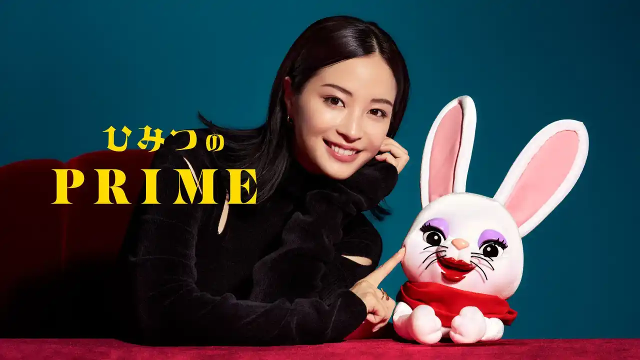 【タクシー番組：ひみつのPRIME】第十九弾ゲストは、映画「遠い山なみの光」から広瀬すずさんが登場。広瀬すずさんの魅力的なひみつトークにラヴィさんも夢中に！