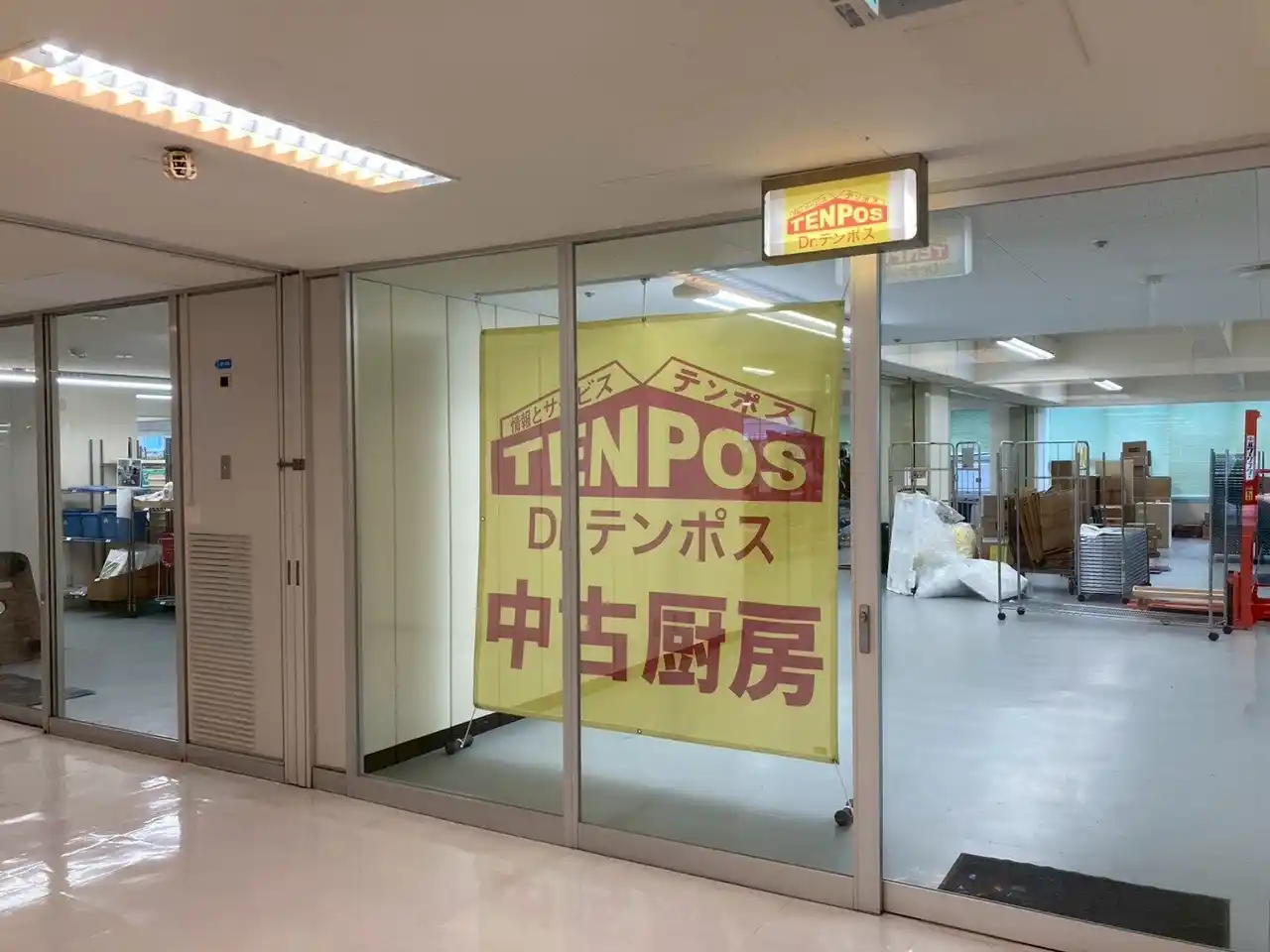 【テンポスバスターズ】2/2開業『テンポスバスターズTOC五反田』オープン直前の現場を限定公開城南エリア初　新宿・秋葉原に続く都心ターミナル駅への戦略的拠点を開設　全国300店舗体制に向けて出店攻勢