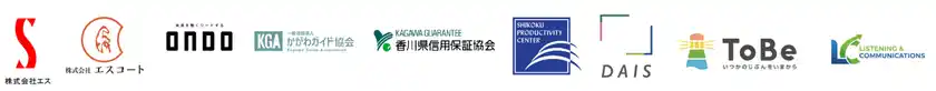 出展企業ロゴ(研修・育成)